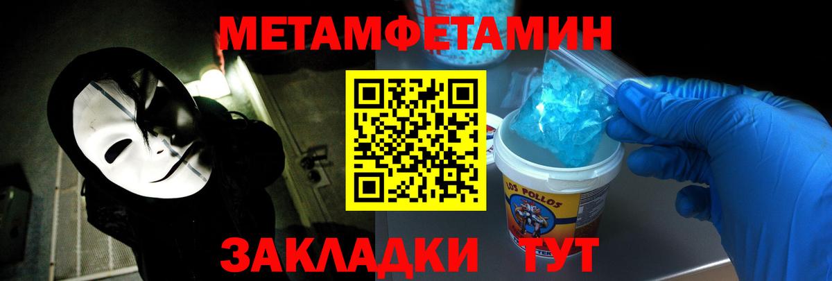 Амфетамин Розовый Карталы