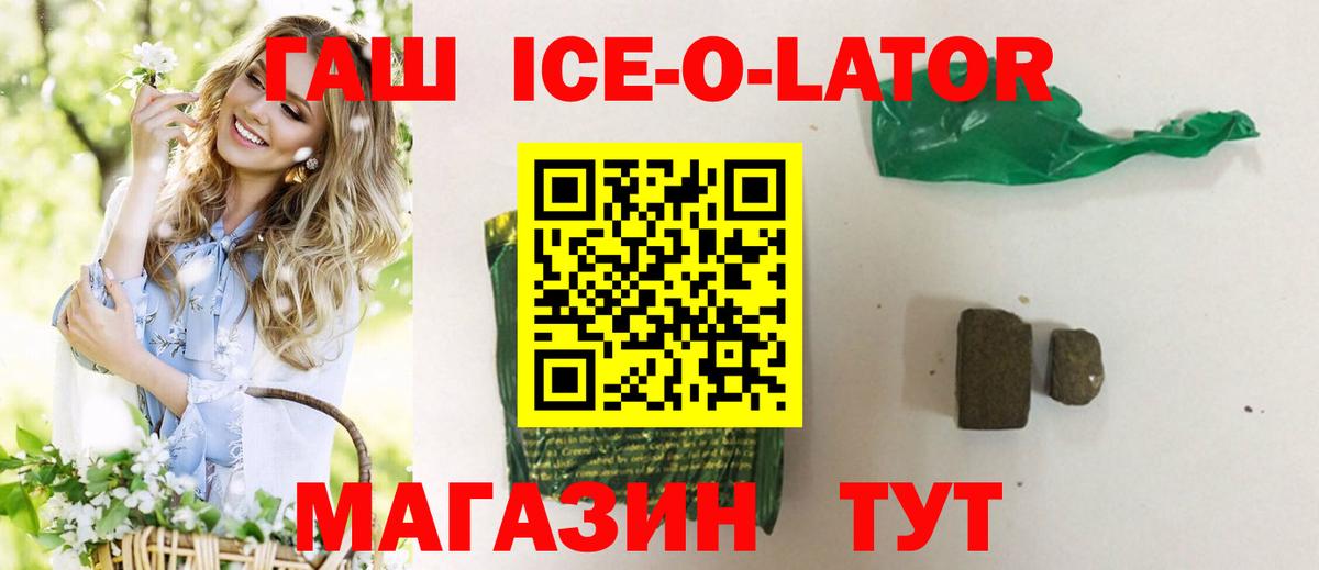 ГАШИШ hashish Карталы