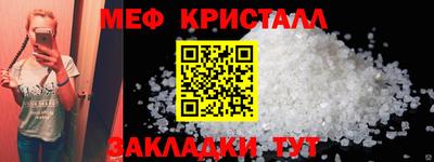 ALPHA PVP Краснодар
