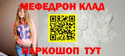каннабис Краснознаменск