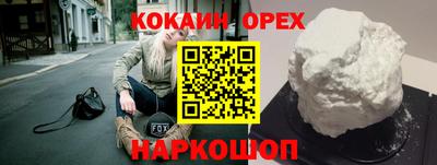mix Краснокаменск