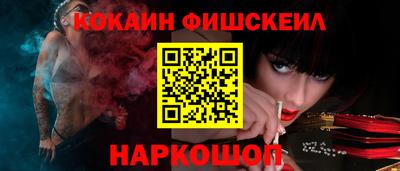 каннабис Краснознаменск