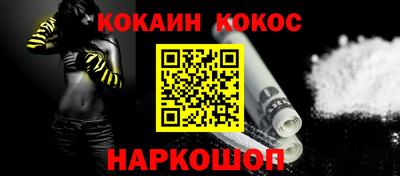 ALPHA PVP Краснодар