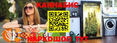 каннабис Краснознаменск