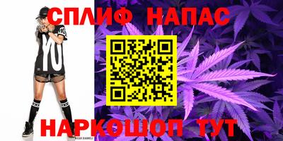 каннабис Краснознаменск