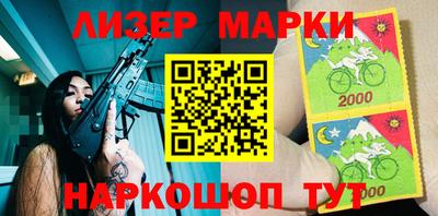 ALPHA PVP Краснодар