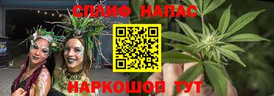 каннабис Краснознаменск