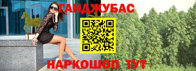 ALPHA PVP Краснодар