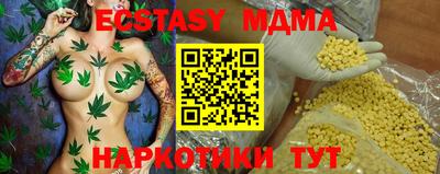 ALPHA PVP Краснодар