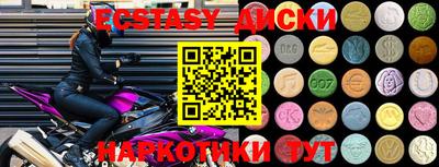 mix Краснокаменск