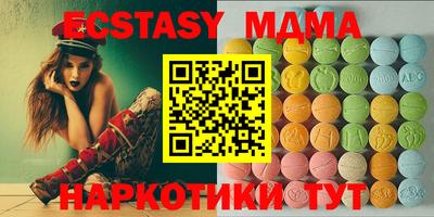 mix Краснокаменск