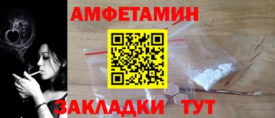 mix Краснокаменск