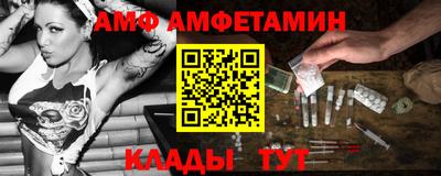 mix Краснокаменск
