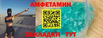 mix Краснокаменск