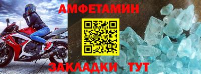 mix Краснокаменск