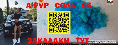 mix Краснокаменск