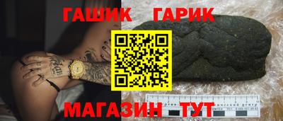 каннабис Краснознаменск