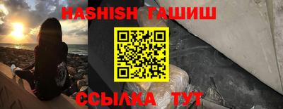 каннабис Краснознаменск