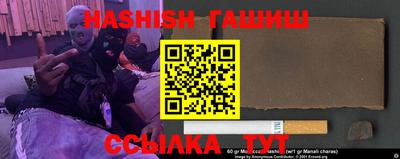 ALPHA PVP Краснодар