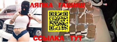 ALPHA PVP Краснодар