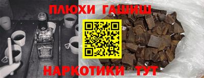 ALPHA PVP Краснодар