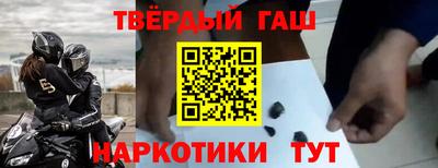каннабис Краснознаменск