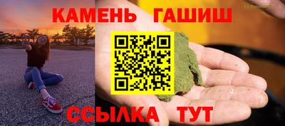 каннабис Краснознаменск