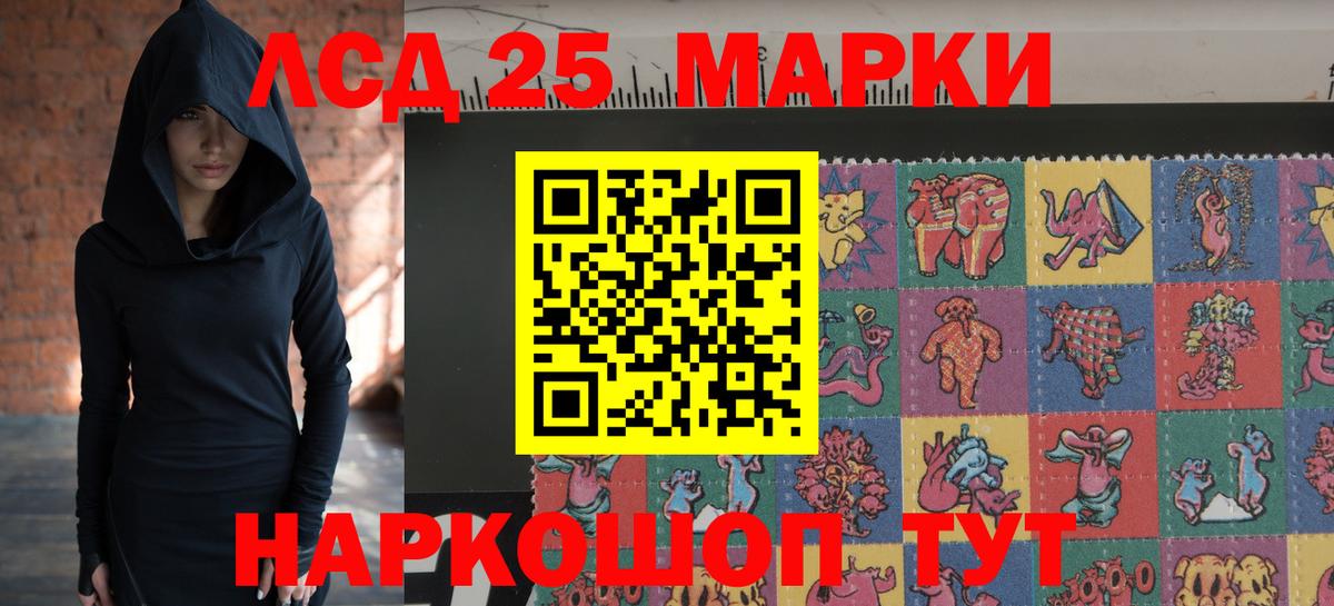 ЛСД экстази ecstasy Карталы