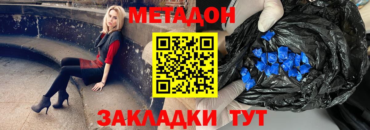 OMG онион  МЕТАДОН белоснежный  Вход с VPN  МЕТАДОН мёд  Карталы 