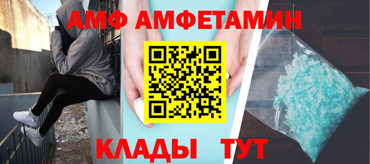 Кокаин  Гашиш  Марихуана  Вход с VPN  Конопля  Карталы  НБОМе  Меф   Где купить наркотики? 