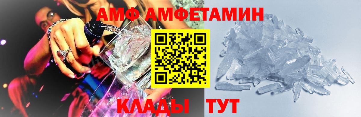 Метамфетамин кристалл Карталы