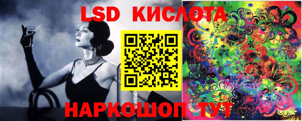 Карталы  Наркотические марки 1,5мг  Вход с VPN 