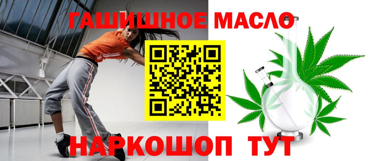 Дистиллят ТГК вейп с тгк Карталы