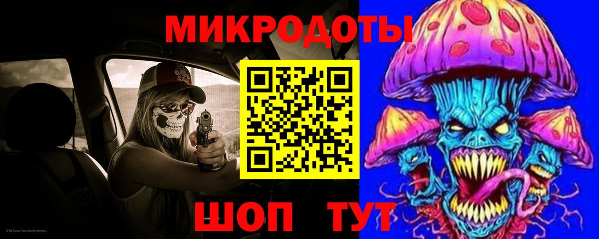 Галлюциногенные грибы прущие грибы  Вход с VPN  купить   Псилоцибиновые грибы ЛСД  Карталы 