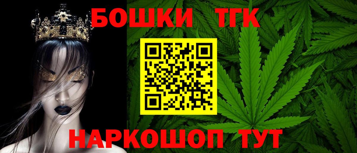 Карталы  Бошки марихуана VHQ  Шишки марихуана MAZAR  Вход с VPN  Бошки марихуана MAZAR  Бошки Шишки OG Kush 